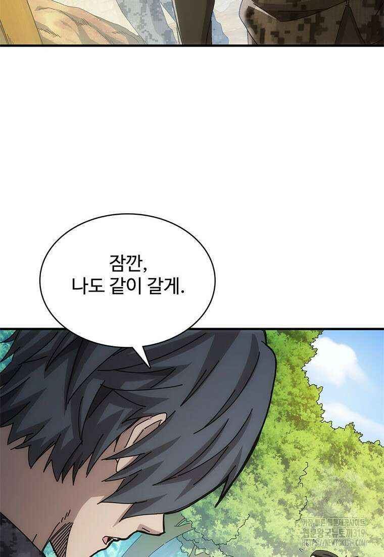 망했지만, 아파트 건물주부터 다시 시작 51화 10