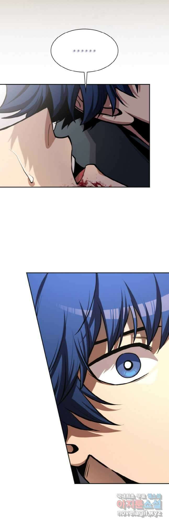 감정사는 조회수로 레벨업한다 039 16