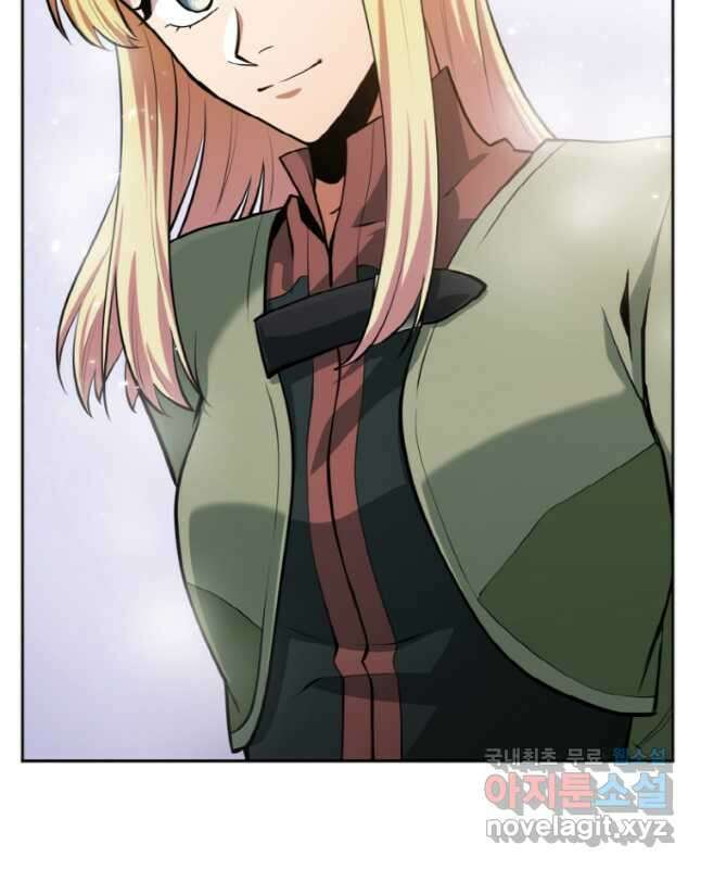 감정사는 조회수로 레벨업한다 039 30
