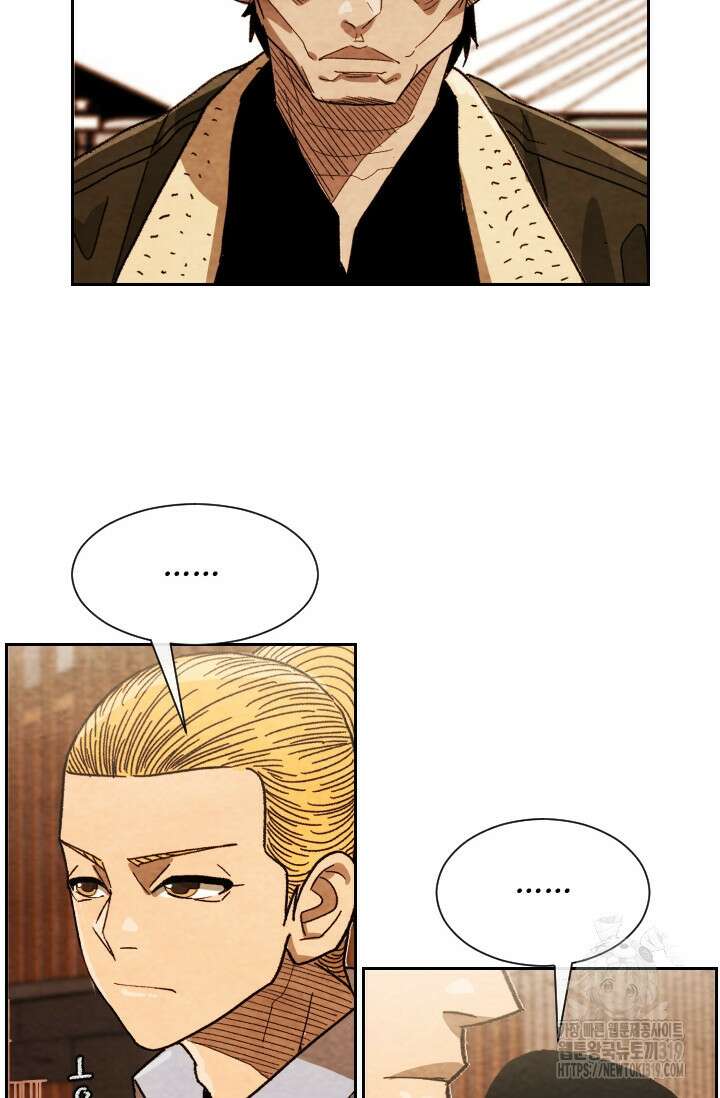 미슐랭스타 시즌4 210화 10