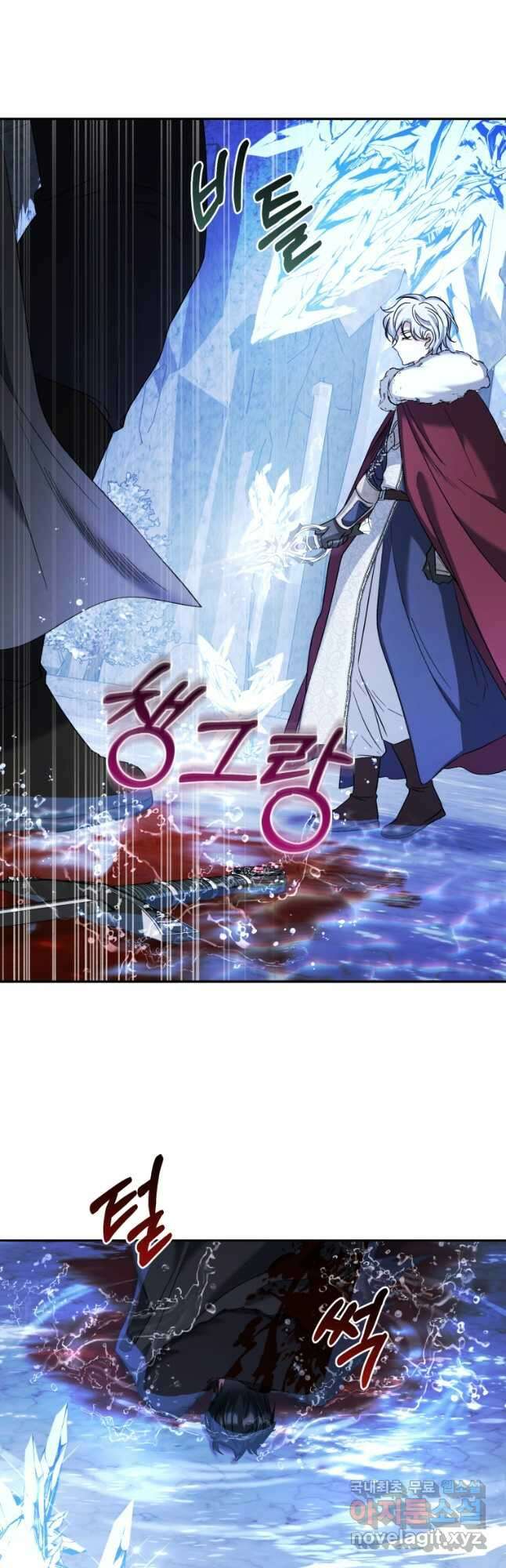 빼앗긴 가문의 주인이 되려 합니다 52화 42