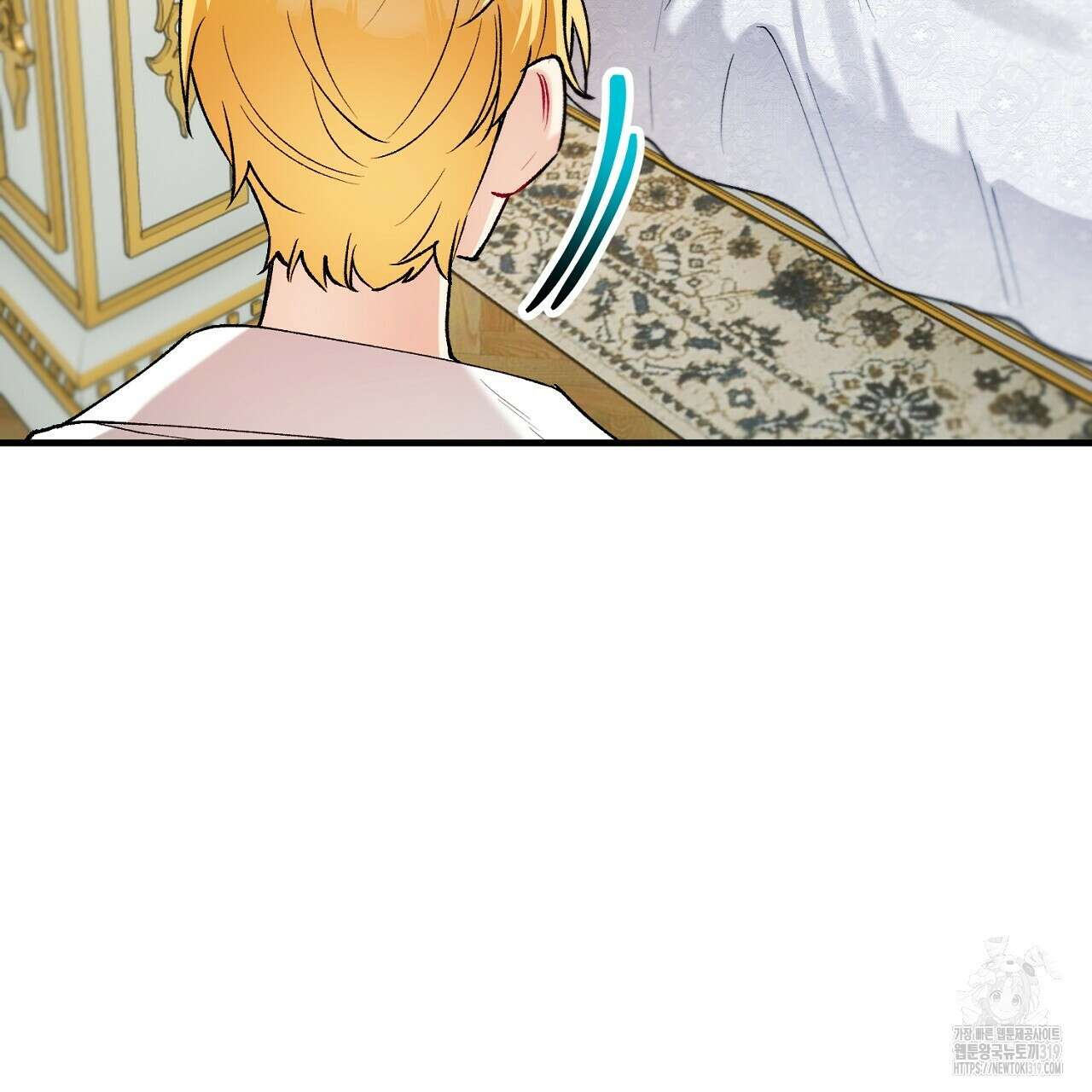 떠난 악녀를 찾지 마세요 45화 5