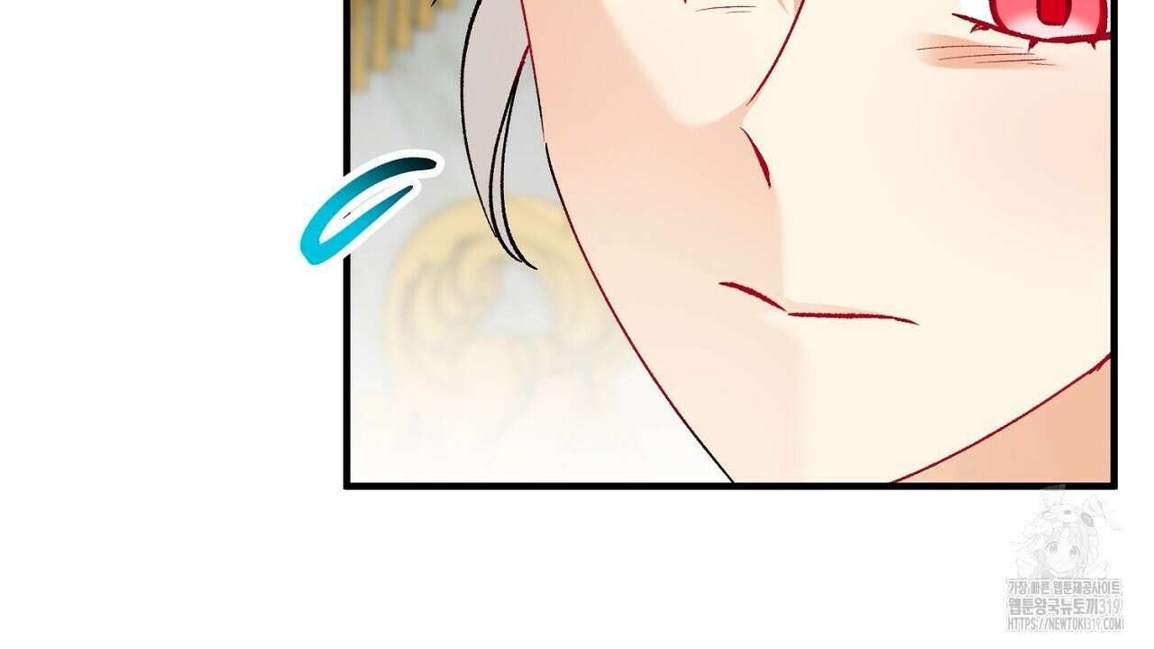 떠난 악녀를 찾지 마세요 45화 24