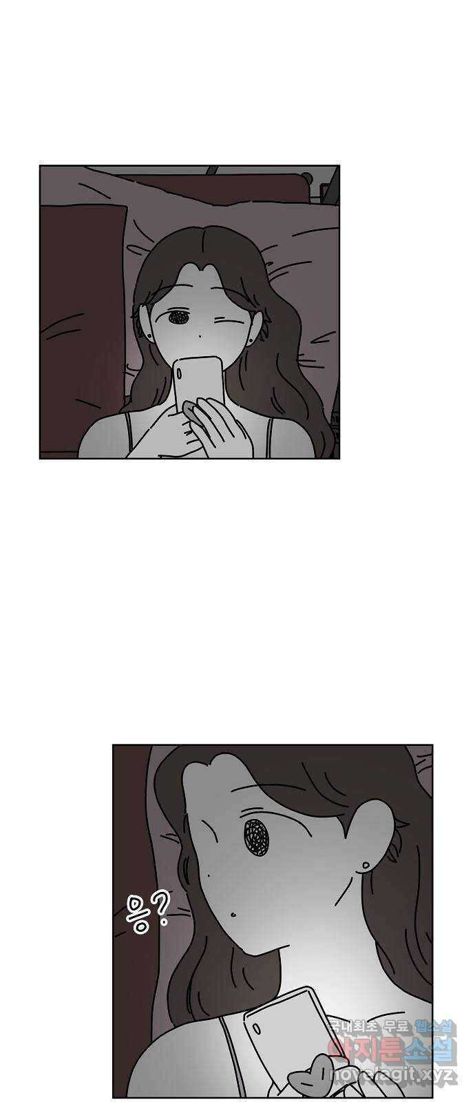 너와 XX 39화 2