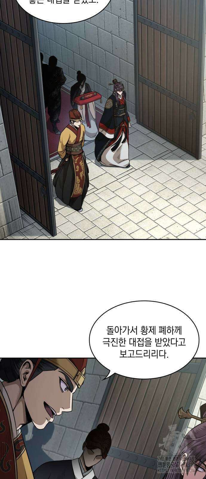 나노마신 186화 3