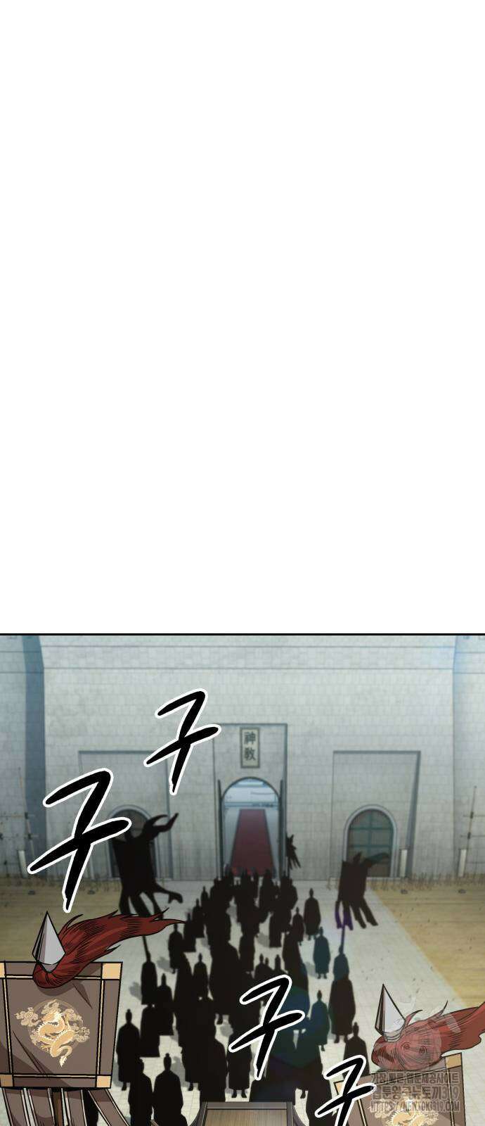 나노마신 186화 8