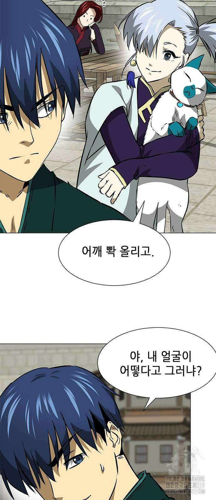 무한 레벨업 in 무림 시즌2 49화 11