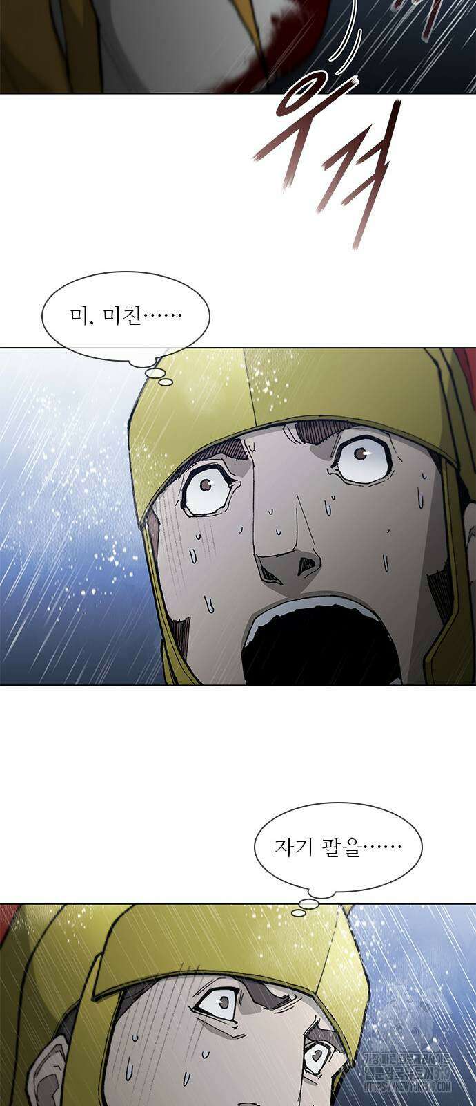 무사만리행 188화(시즌1 마지막화) 12