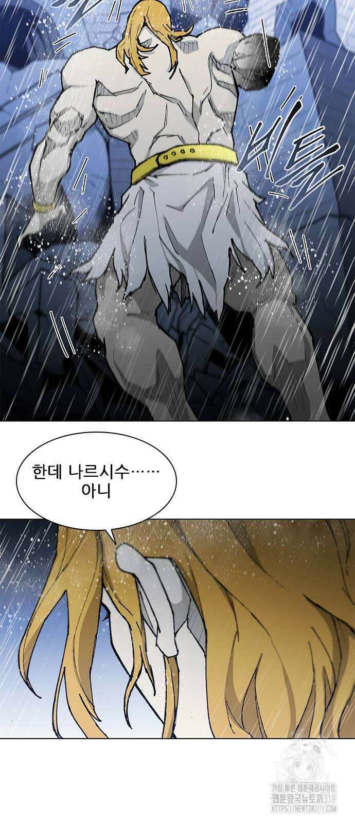 무사만리행 188화(시즌1 마지막화) 15