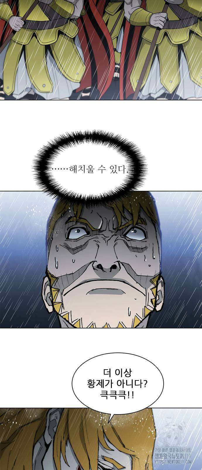 무사만리행 188화(시즌1 마지막화) 24