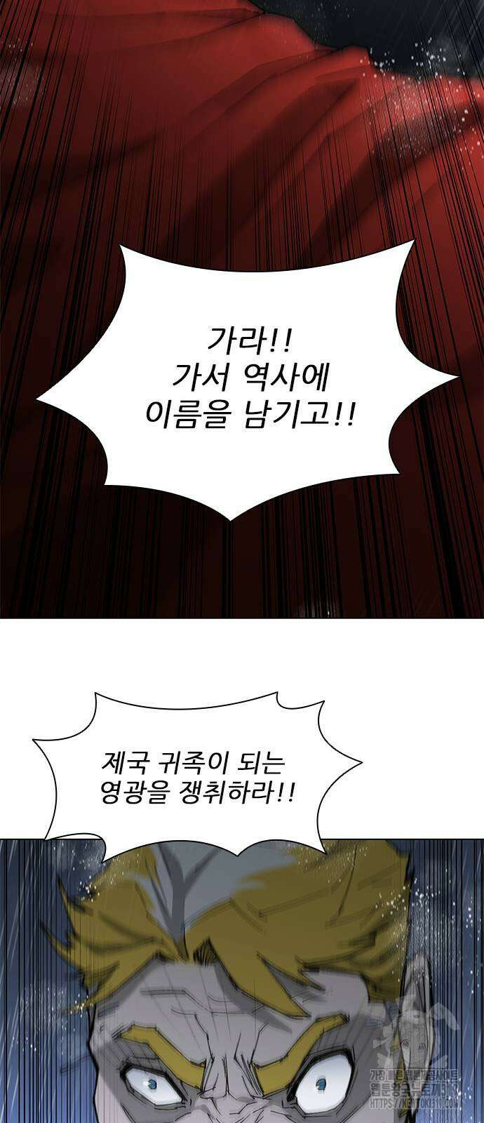 무사만리행 188화(시즌1 마지막화) 28