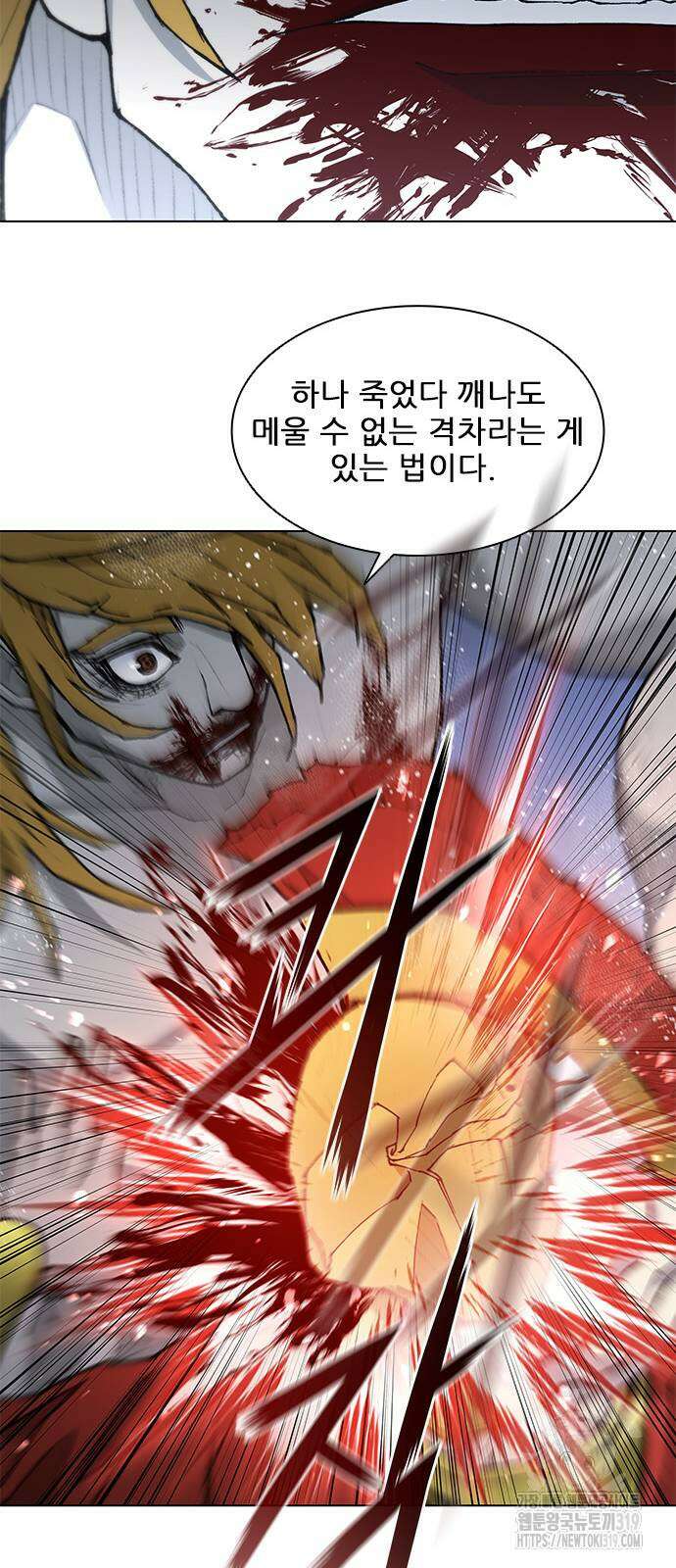무사만리행 188화(시즌1 마지막화) 34