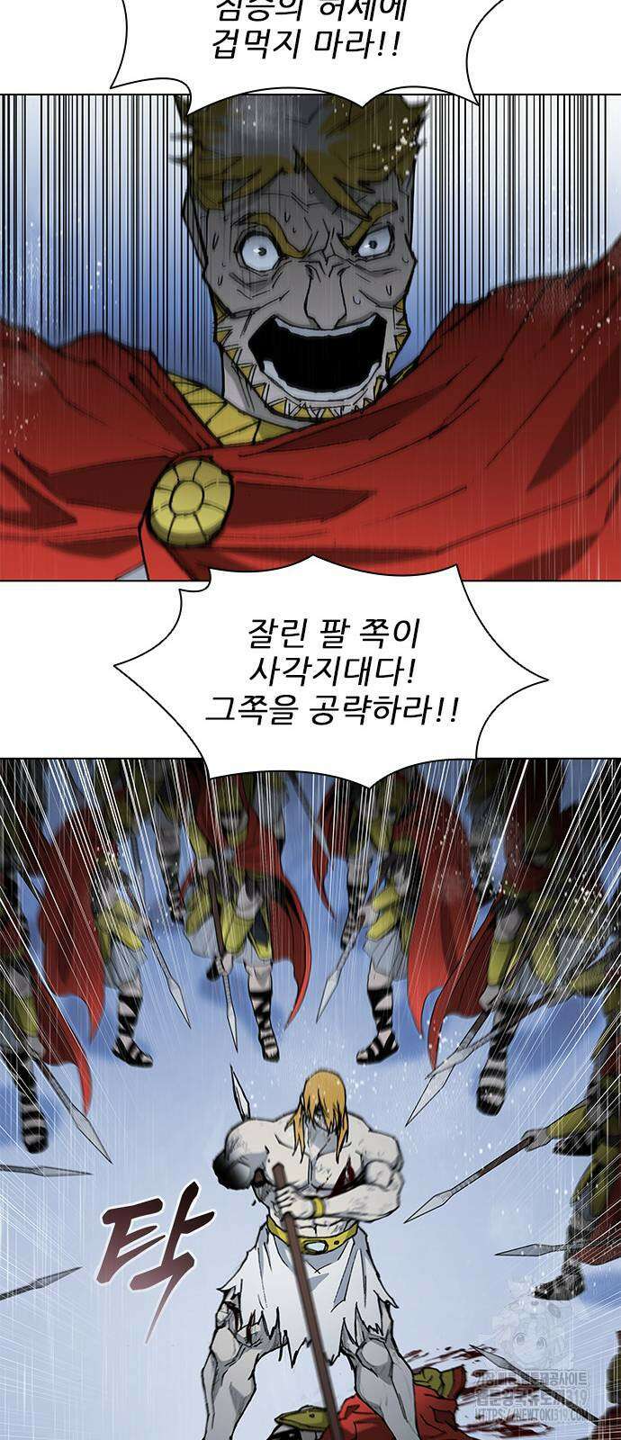 무사만리행 188화(시즌1 마지막화) 36