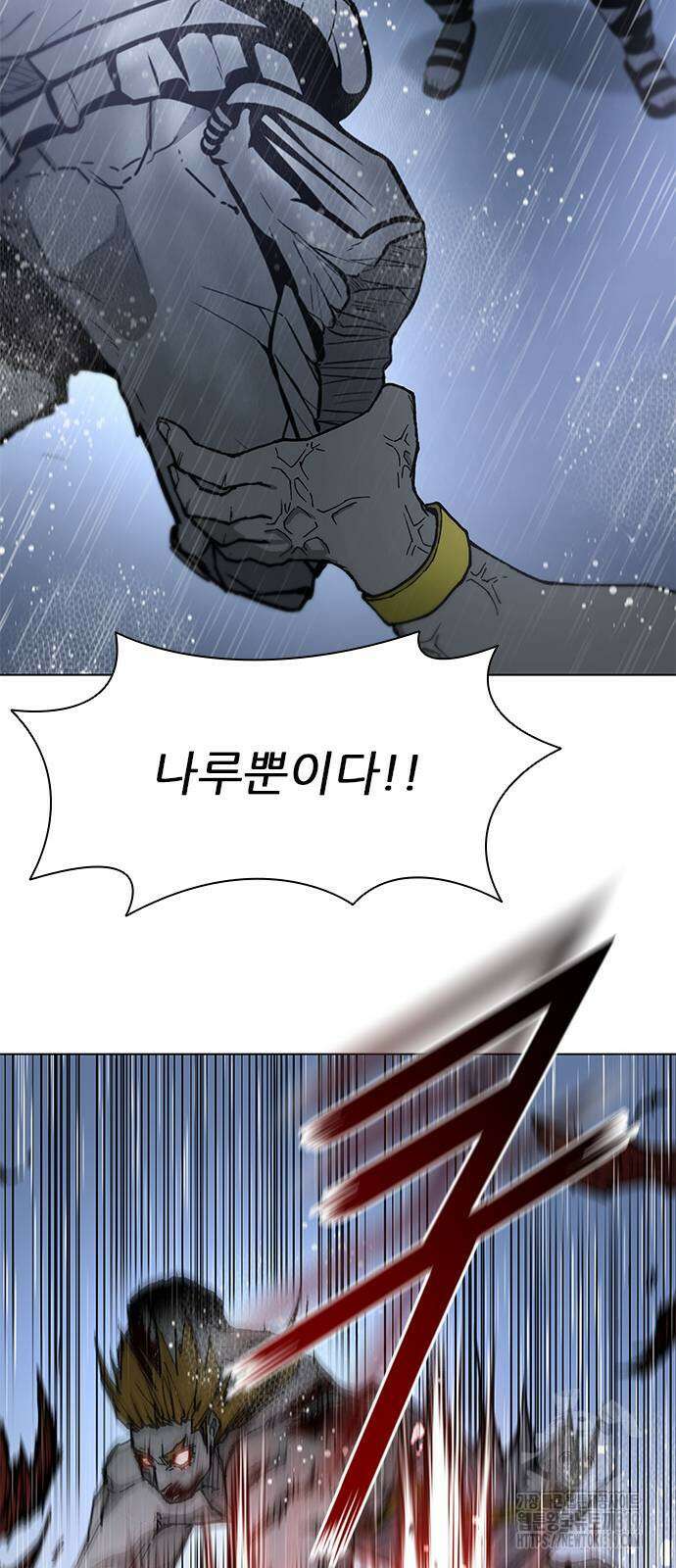 무사만리행 188화(시즌1 마지막화) 48