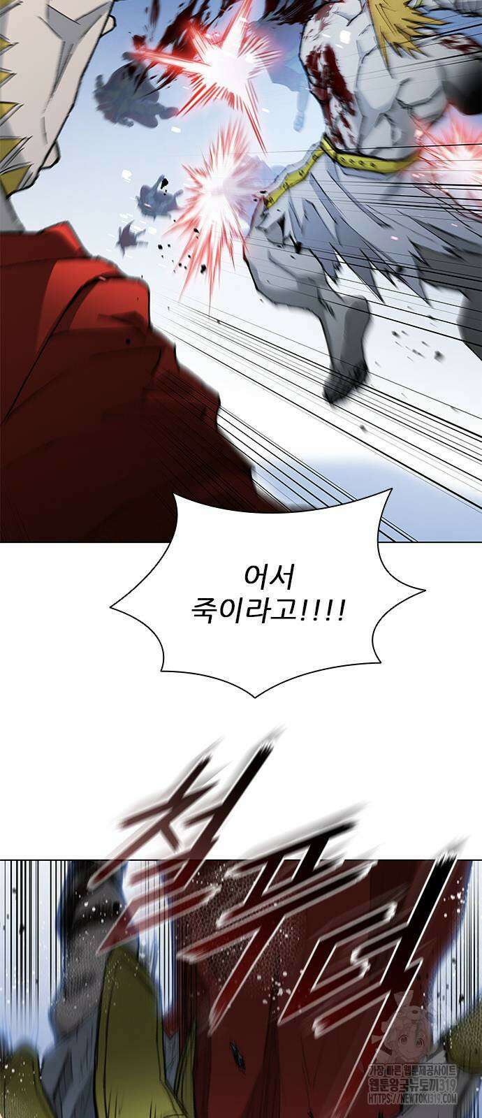 무사만리행 188화(시즌1 마지막화) 54