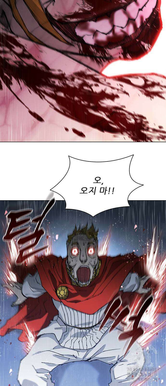 무사만리행 188화(시즌1 마지막화) 59