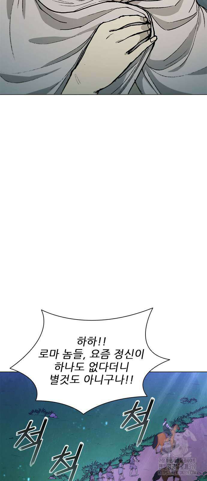 무사만리행 188화(시즌1 마지막화) 94