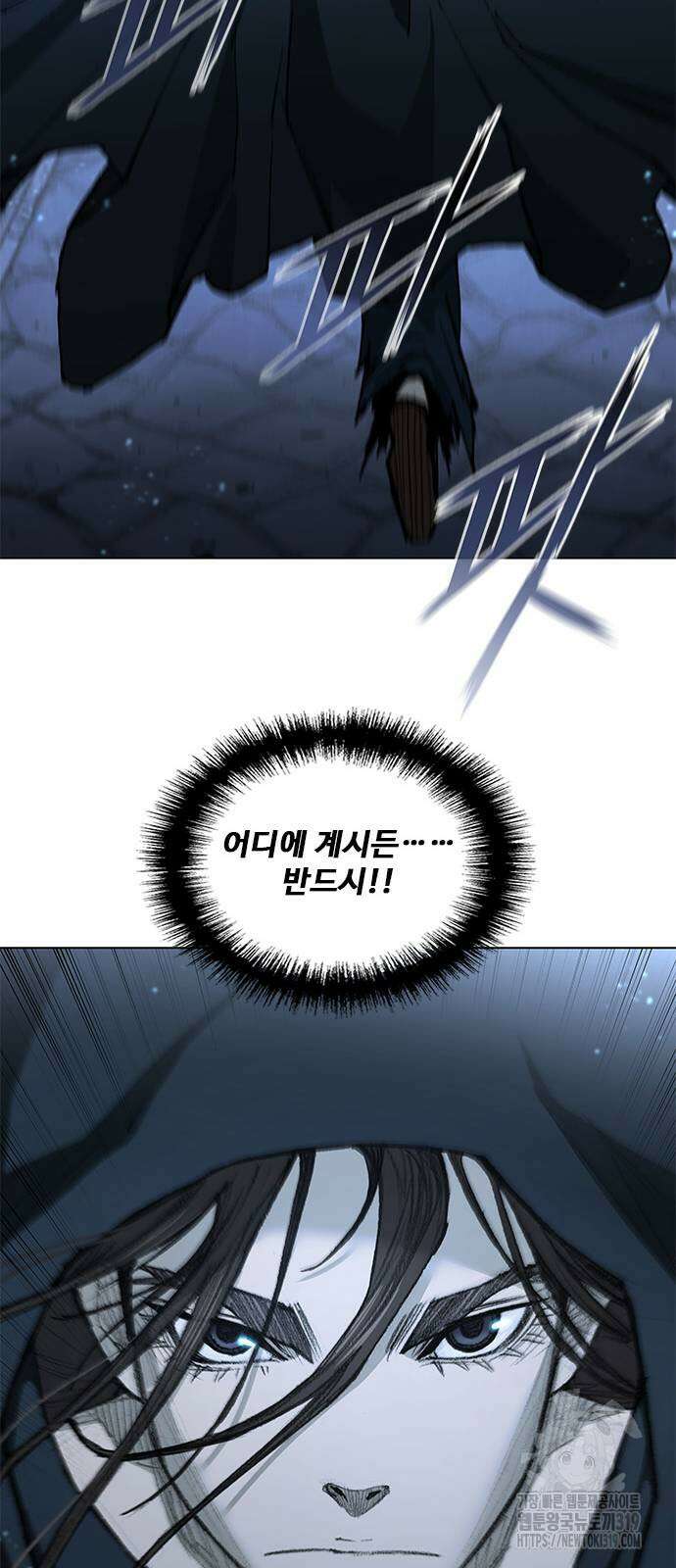 무사만리행 188화(시즌1 마지막화) 98