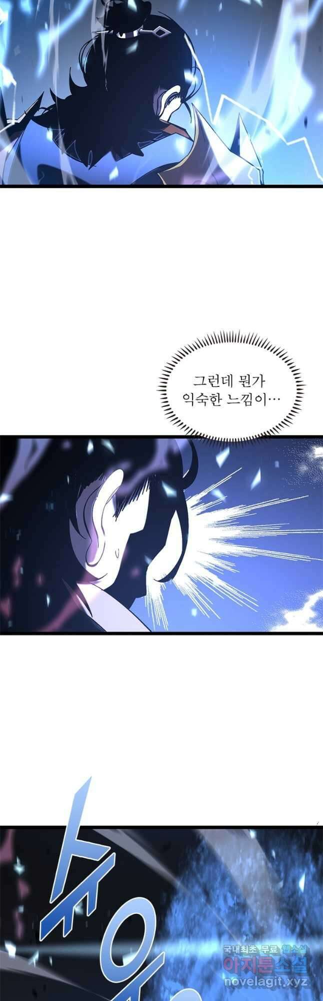 게임이라는 이 세계에 구원을 167화 7