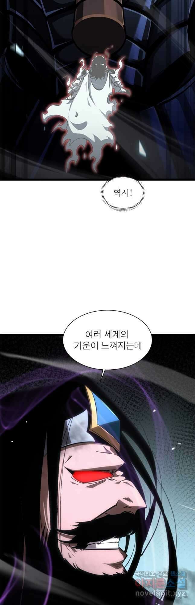게임이라는 이 세계에 구원을 167화 11