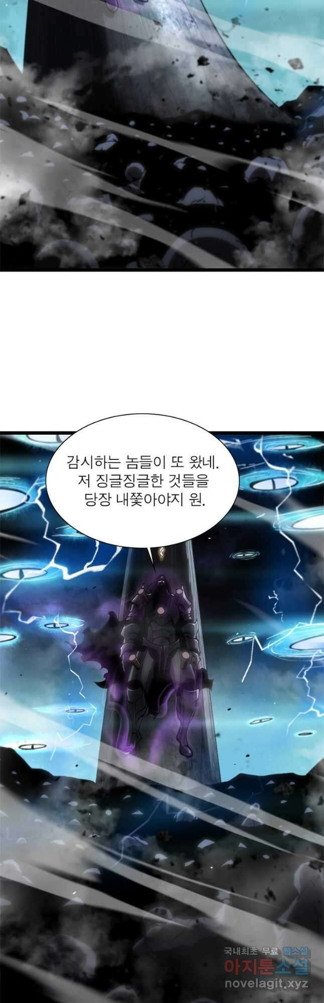 게임이라는 이 세계에 구원을 167화 20