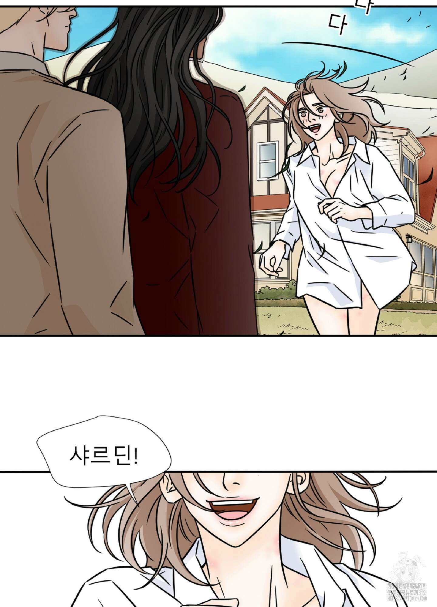 살맛 : 전생에 나라를 구했습니다 살맛 : 전생에 나라를 구했습니다 95화 9
