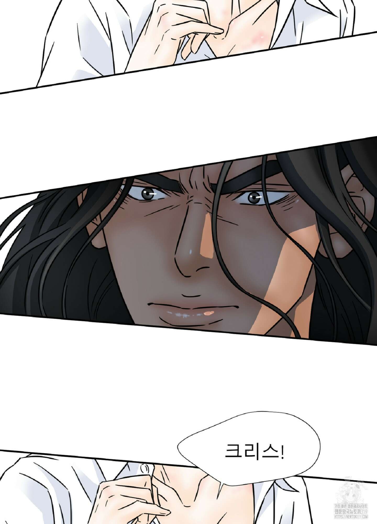 살맛 : 전생에 나라를 구했습니다 살맛 : 전생에 나라를 구했습니다 95화 10