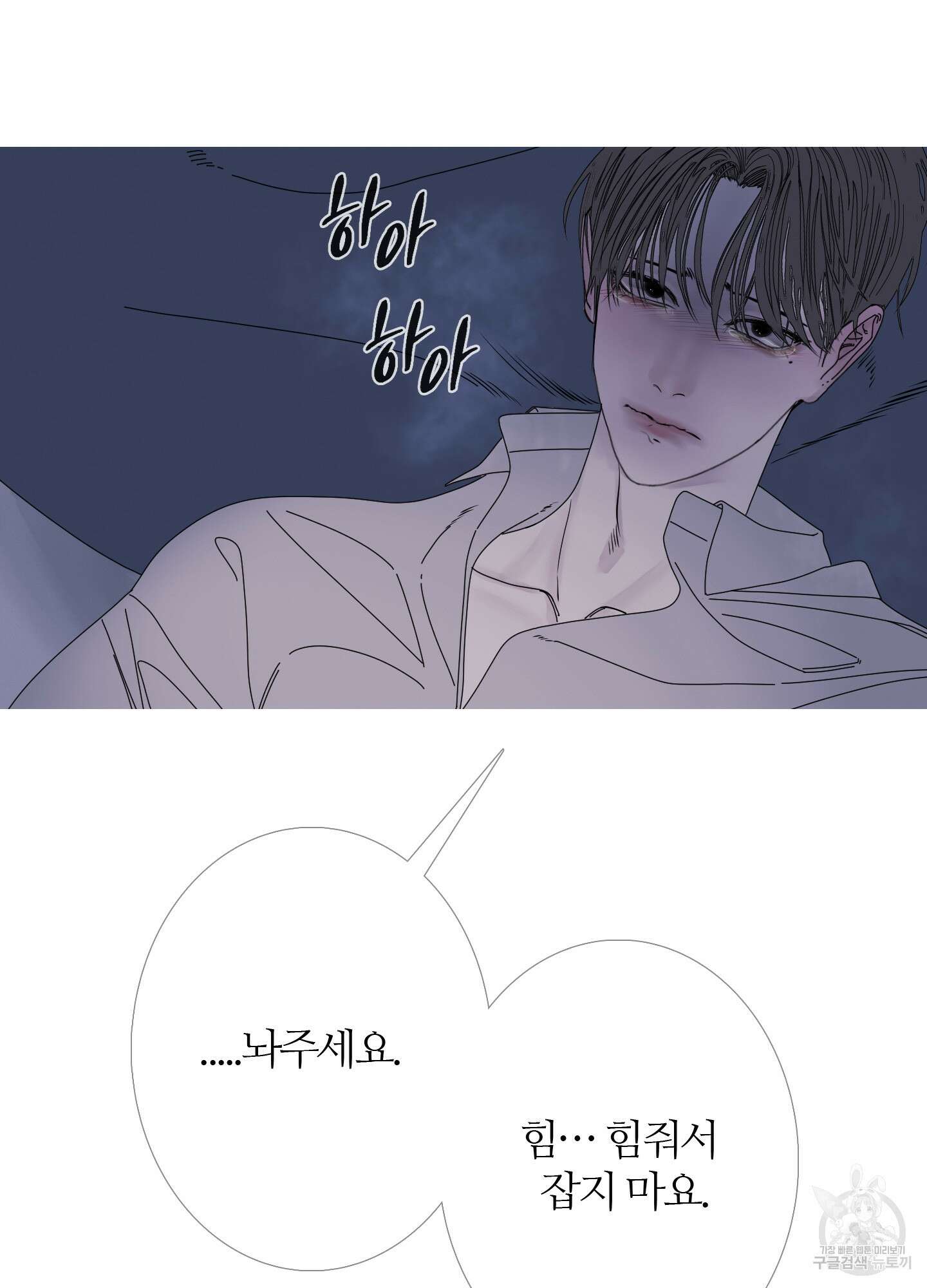 귀문관살 49화 4