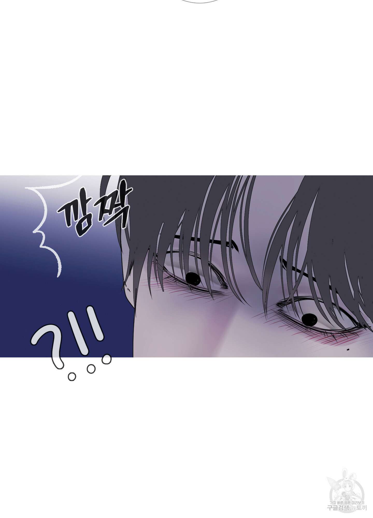 귀문관살 49화 7