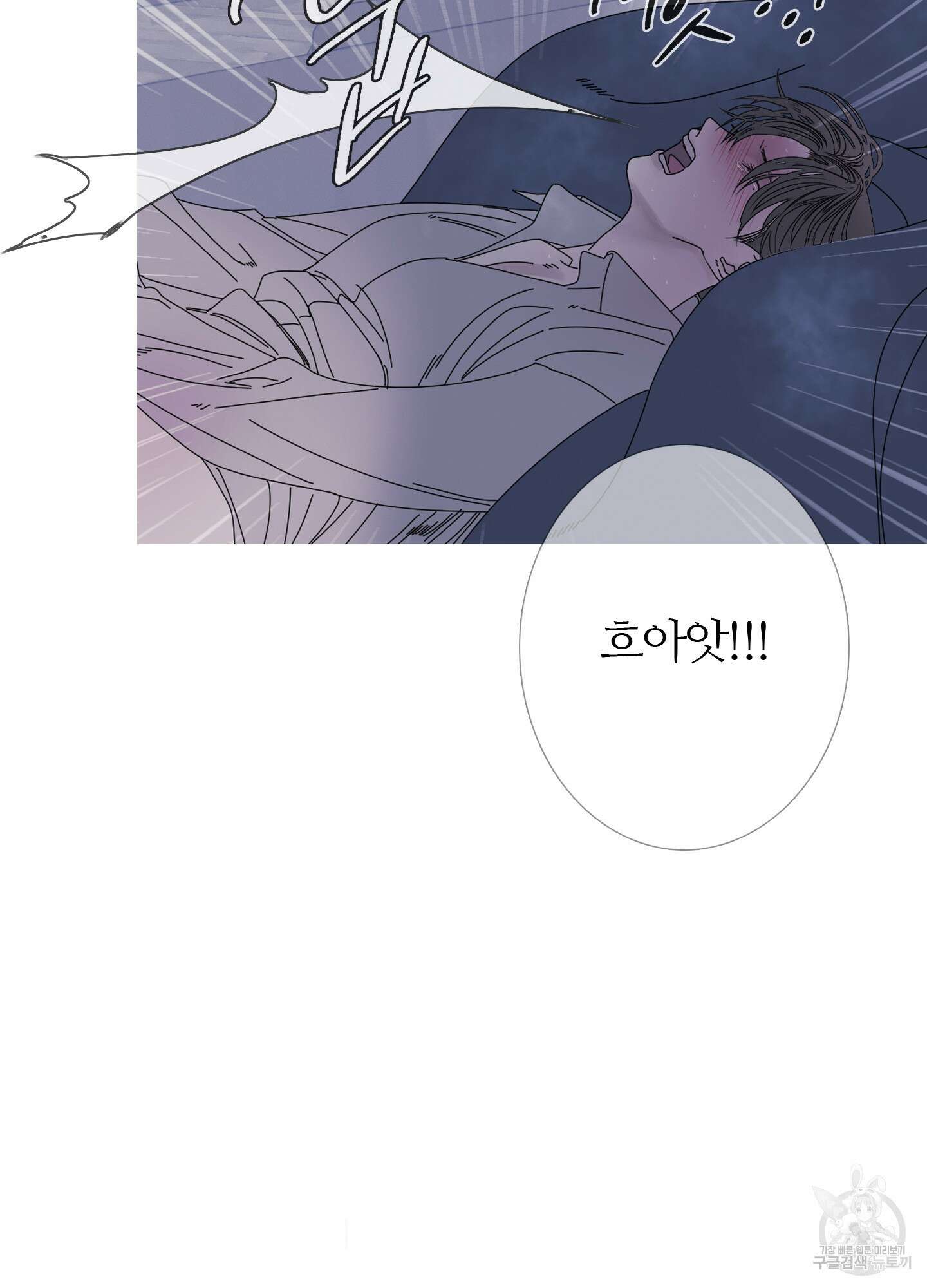 귀문관살 49화 9