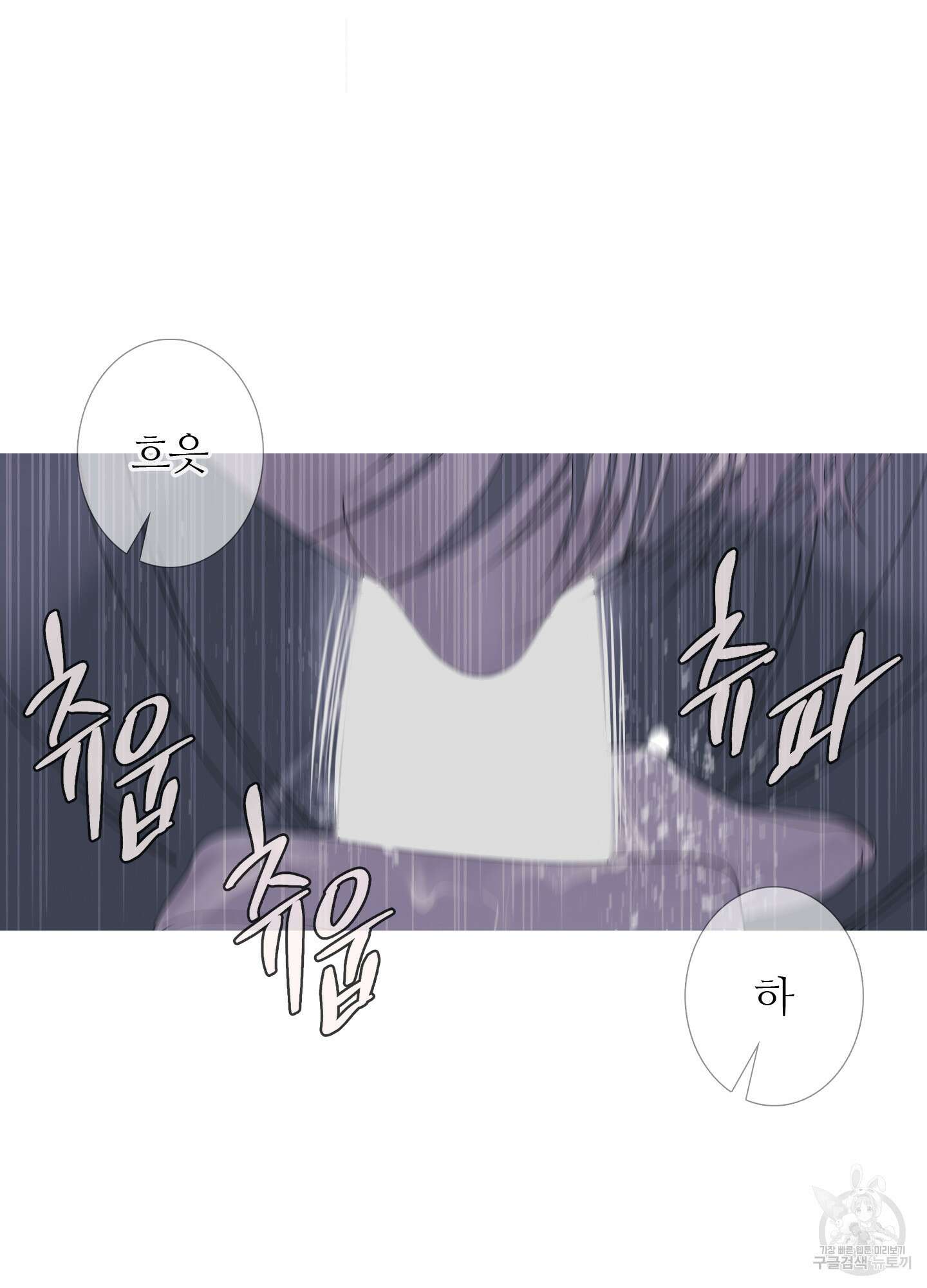 귀문관살 49화 10