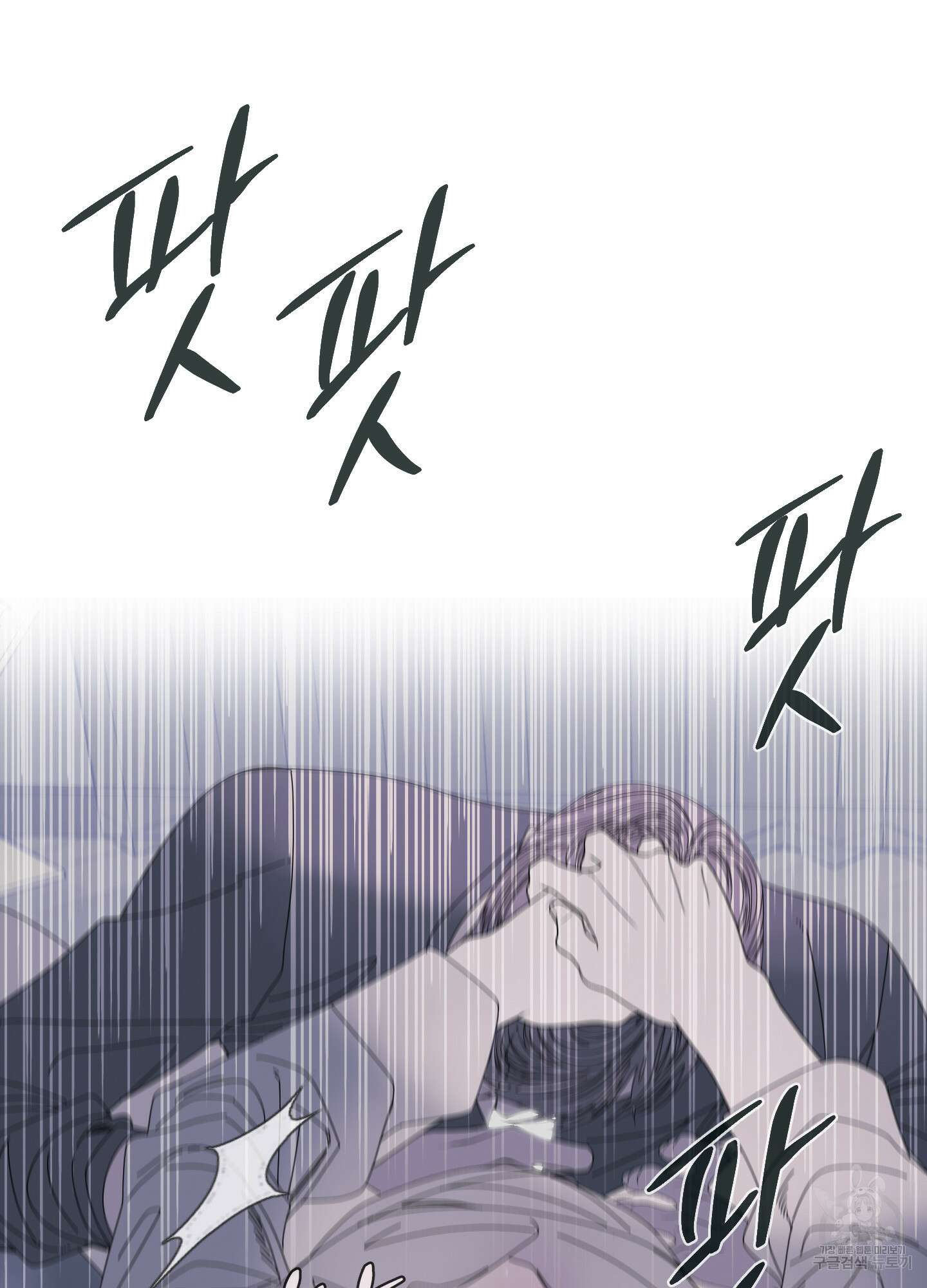 귀문관살 49화 11