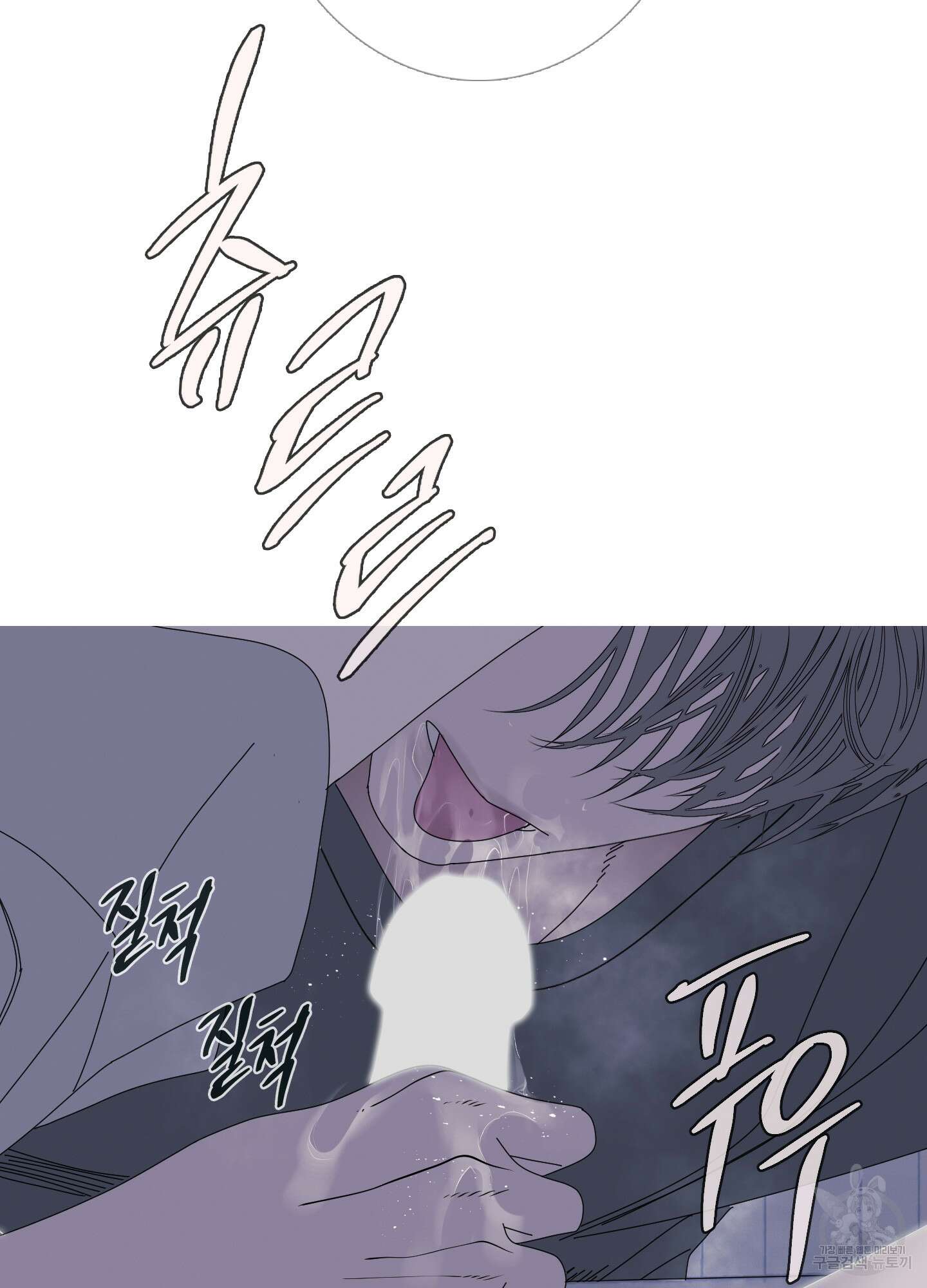 귀문관살 49화 13