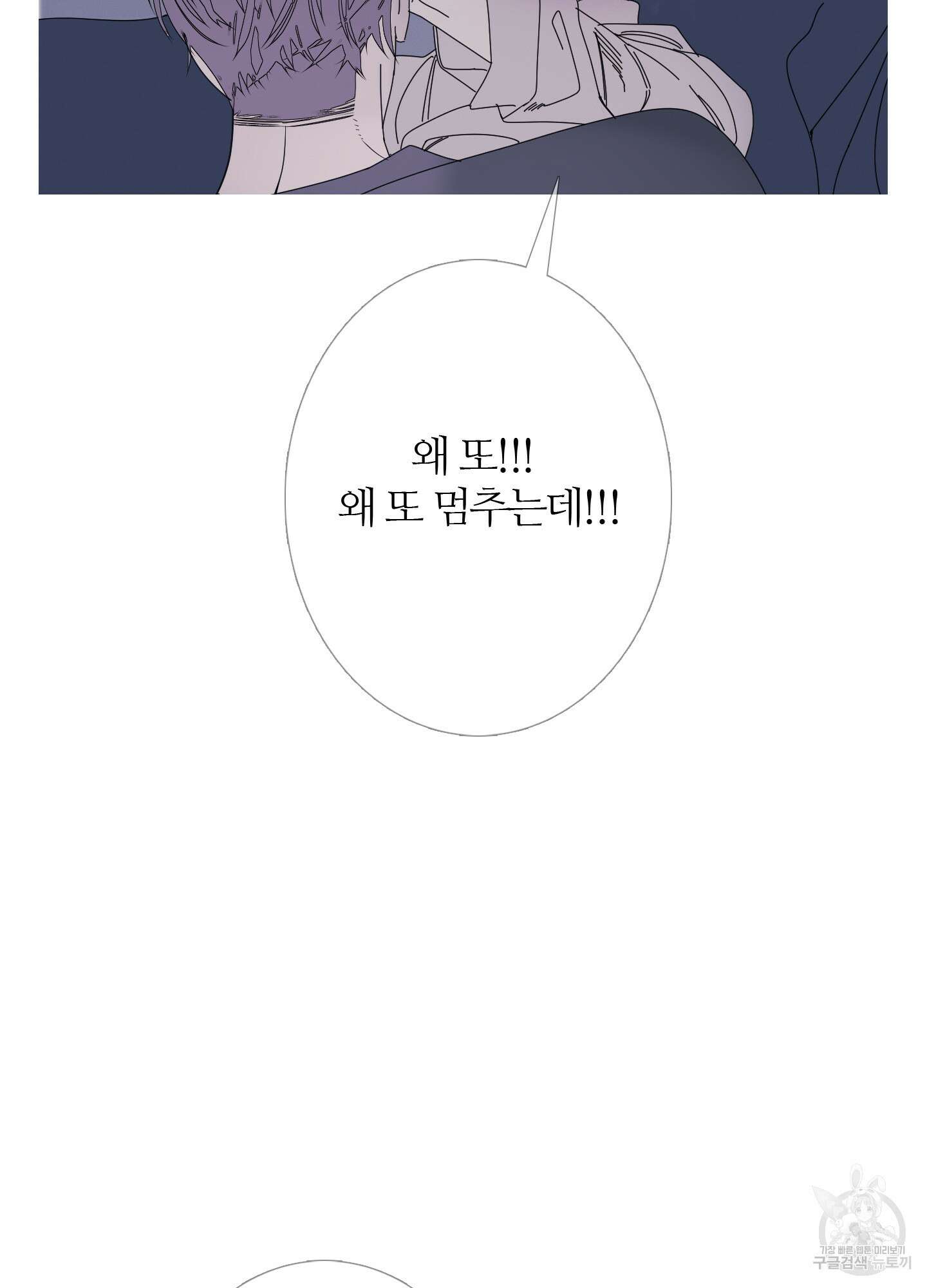 귀문관살 49화 15