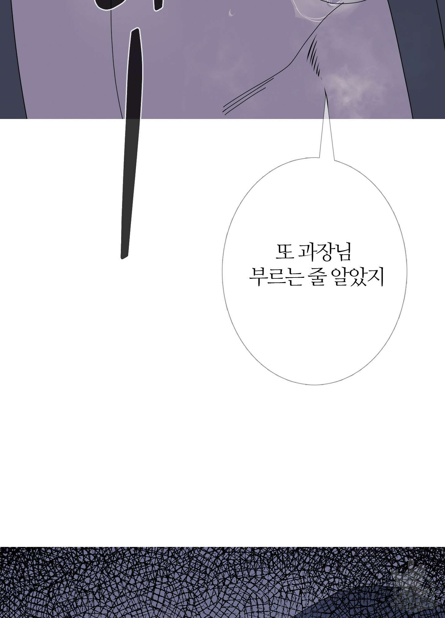 귀문관살 49화 17