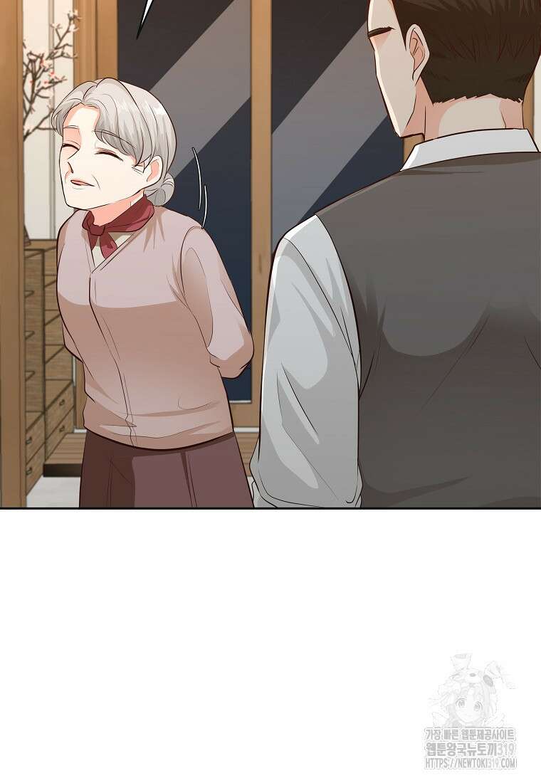 심야카페 27화 16
