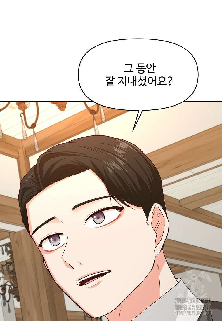 심야카페 27화 18