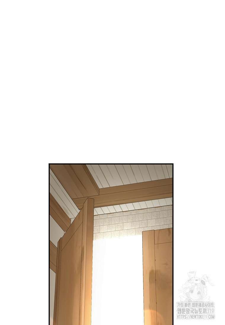 심야카페 27화 25