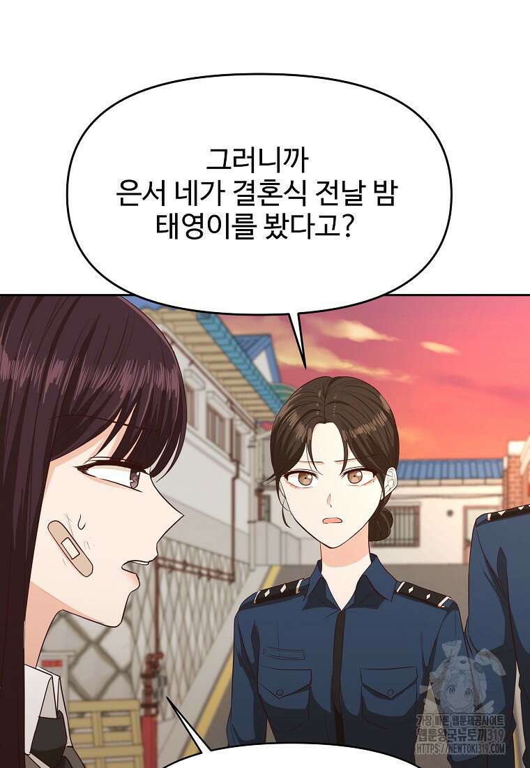심야카페 32화 2