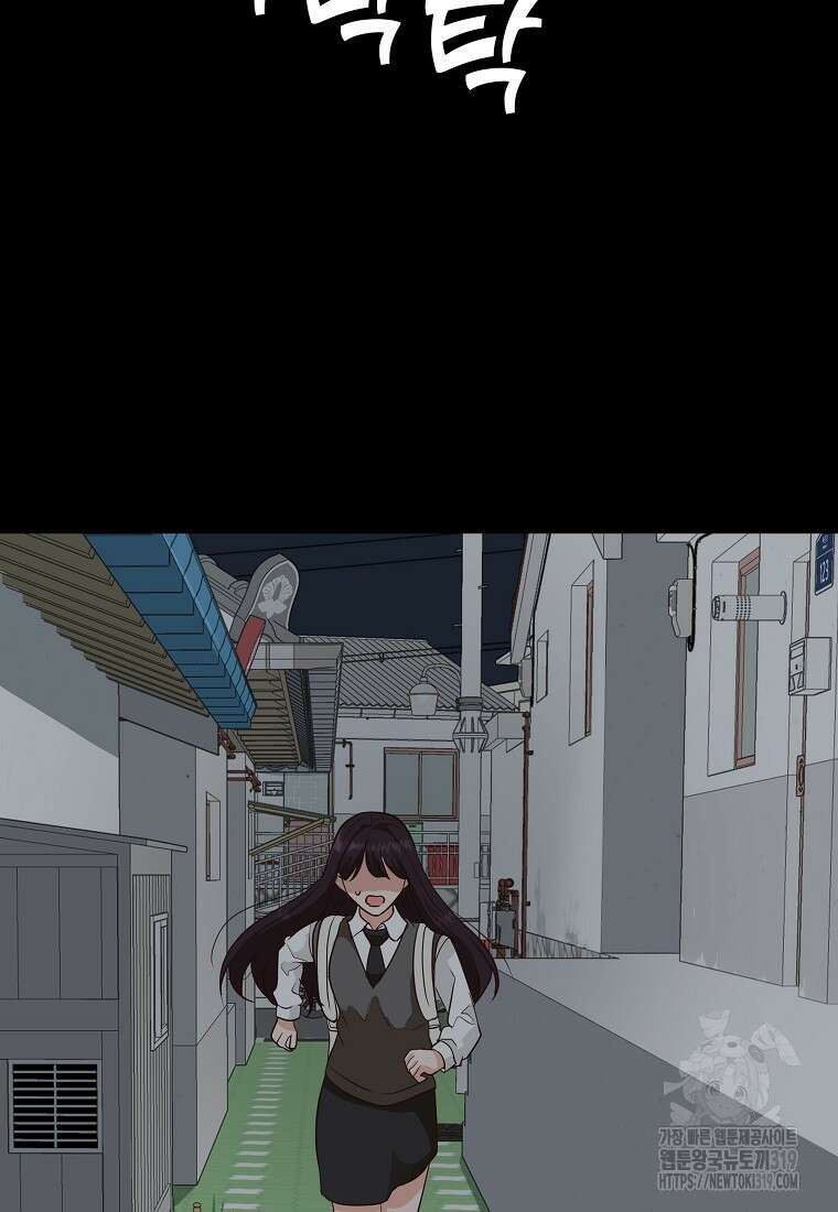 심야카페 32화 5
