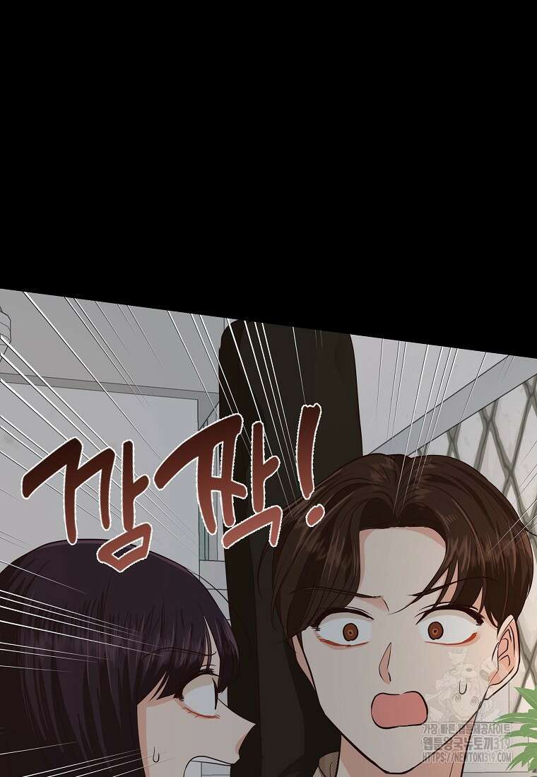 심야카페 32화 8