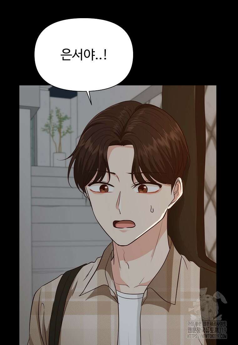심야카페 32화 10