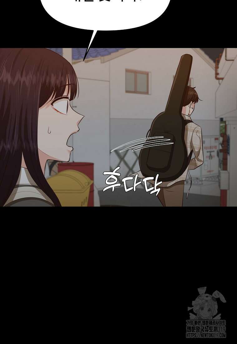 심야카페 32화 20