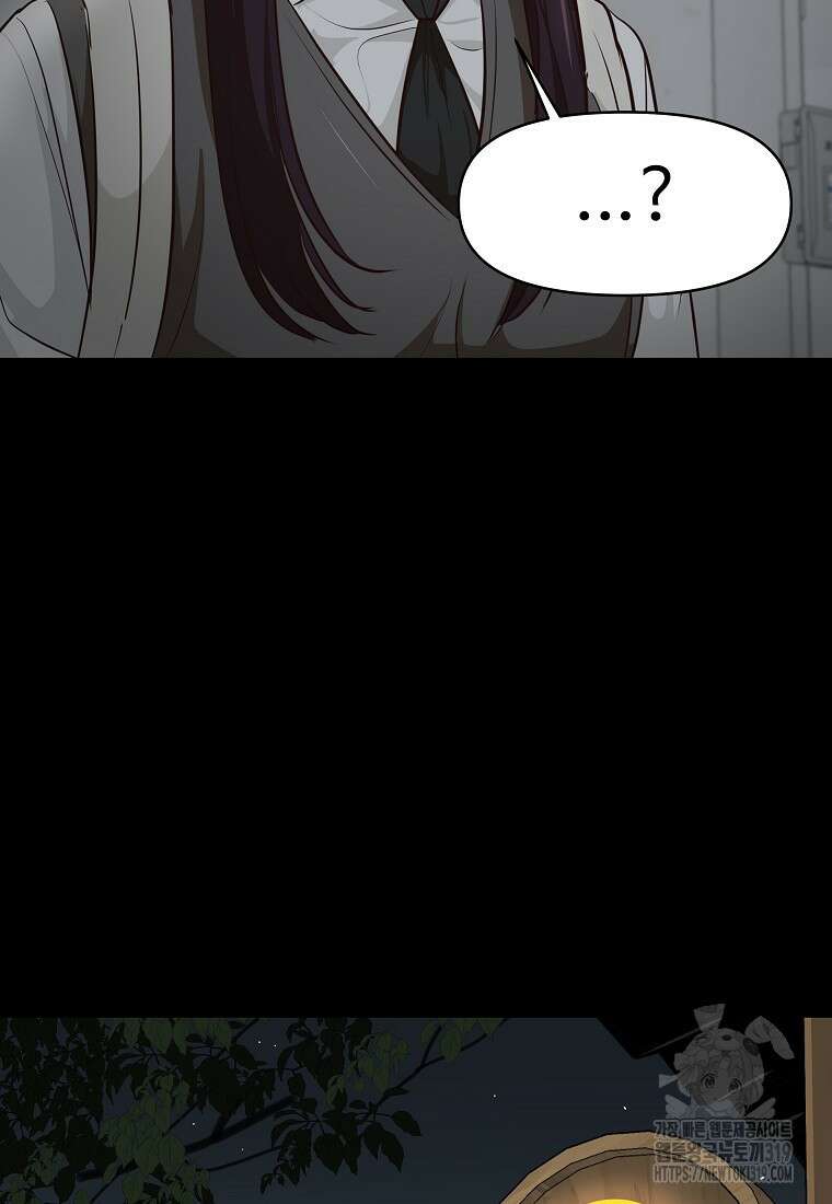 심야카페 32화 22
