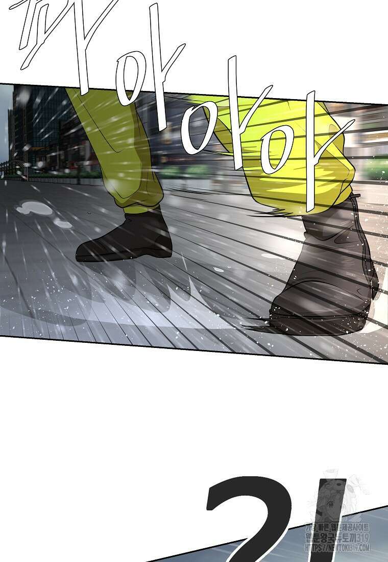 심야카페 35화 12