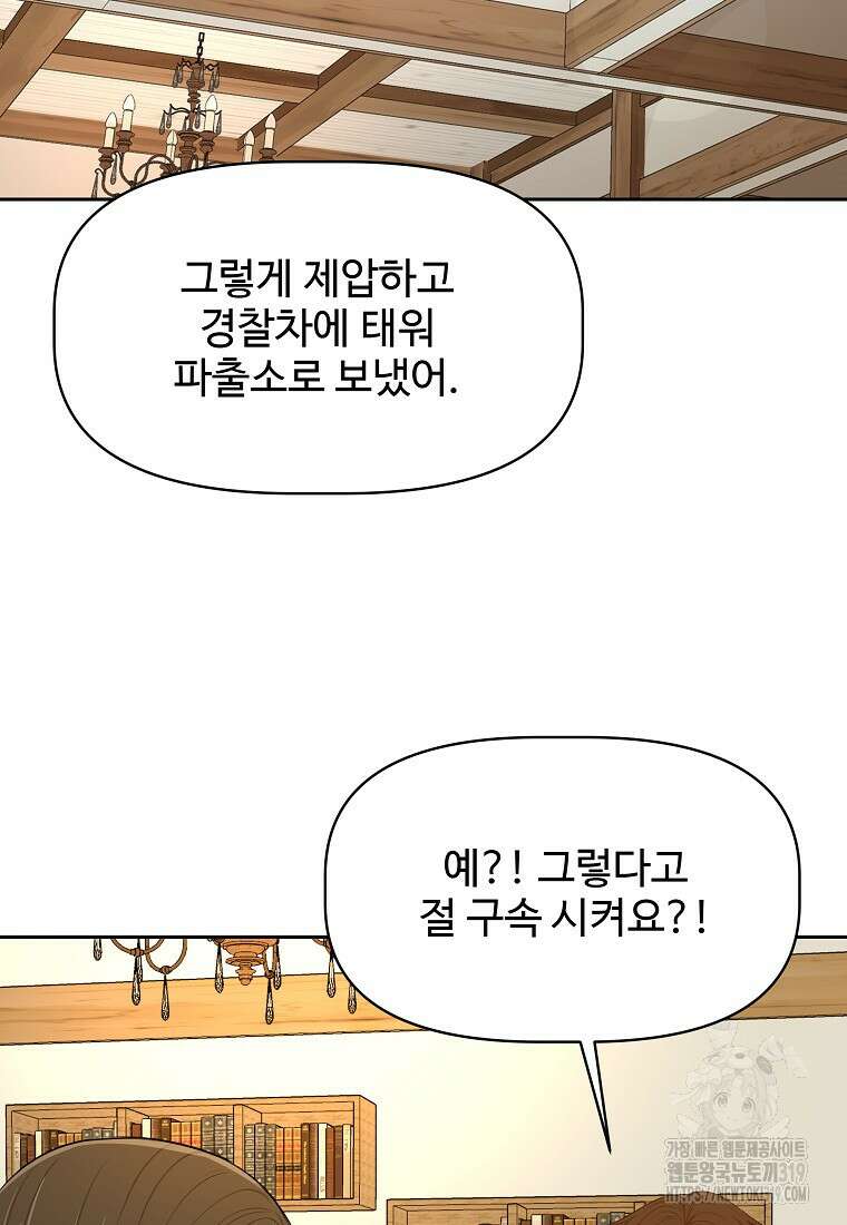 심야카페 35화 18