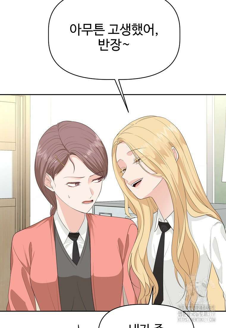 심야카페 45화 8
