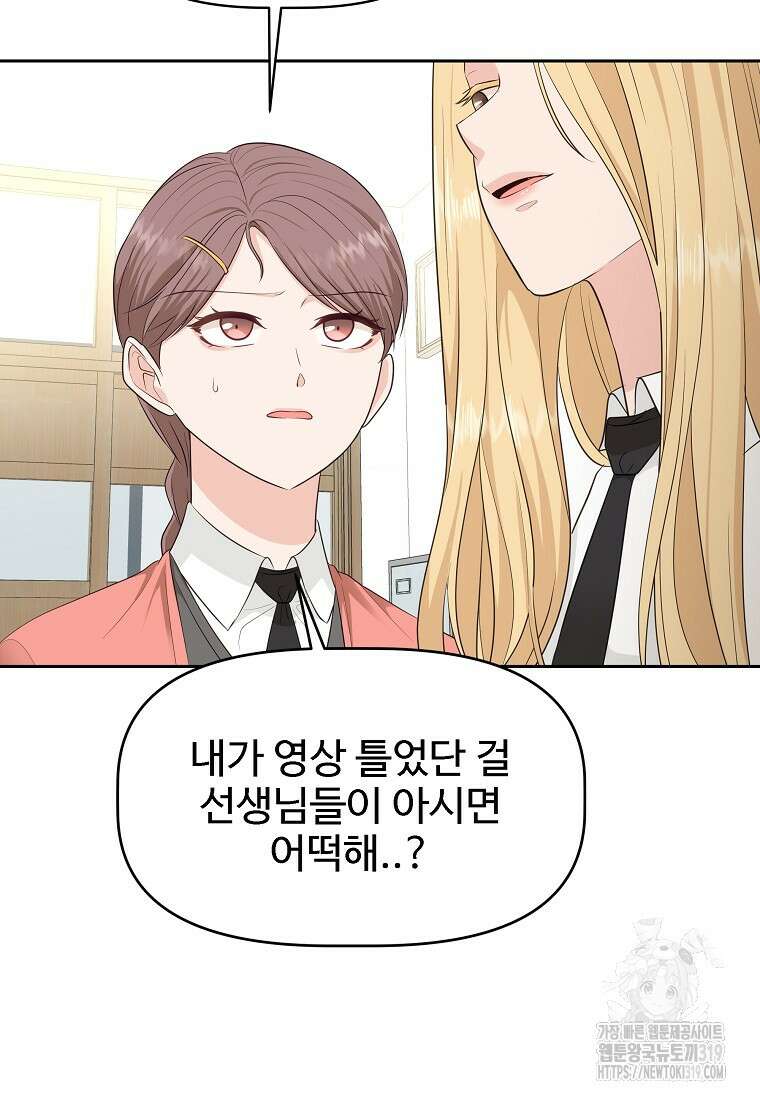 심야카페 45화 10