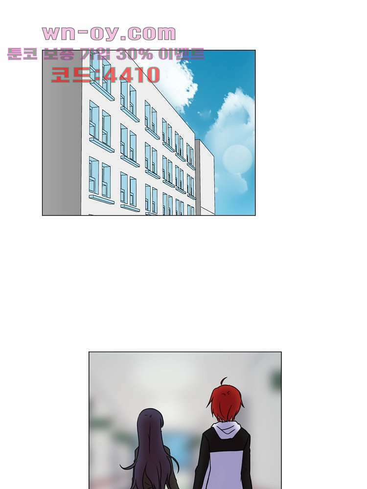 하숙집 도로시 63화 1