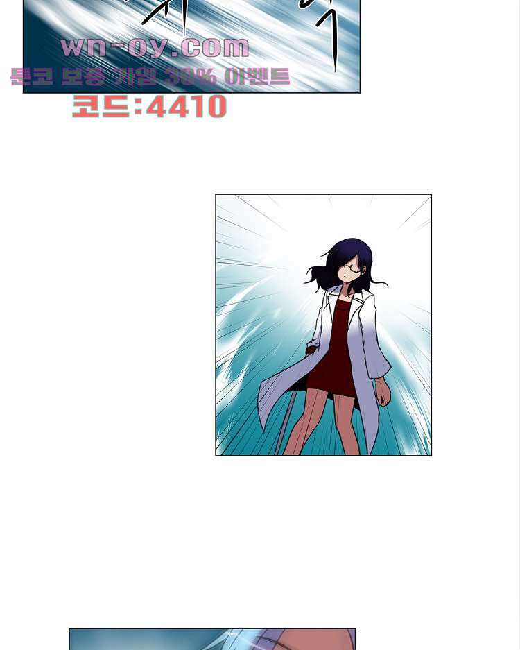 하숙집 도로시 64화 2